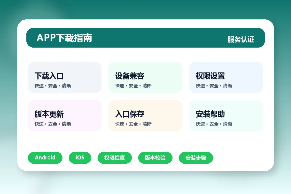 爱游戏电竞 APP