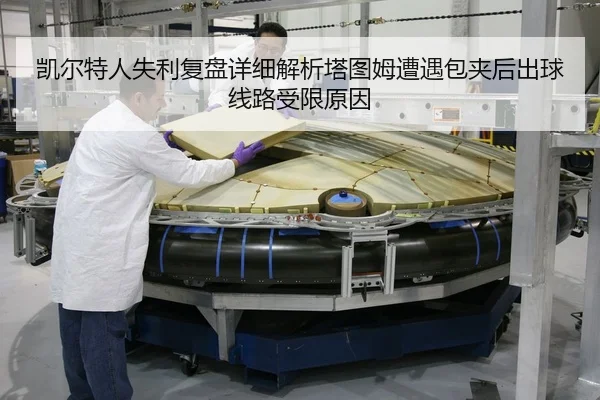 凯尔特人失利复盘详细解析塔图姆遭遇包夹后出球线路受限原因