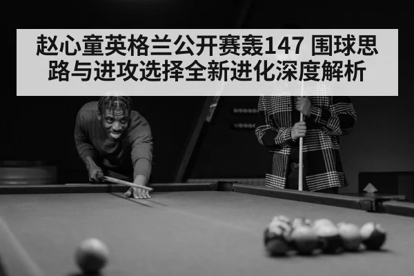 snooker player