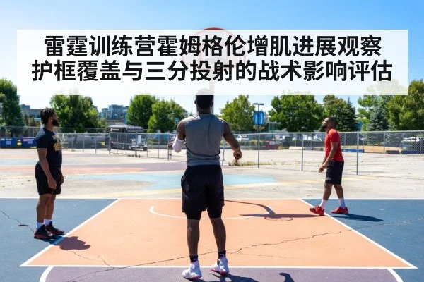 basketball three point shooting