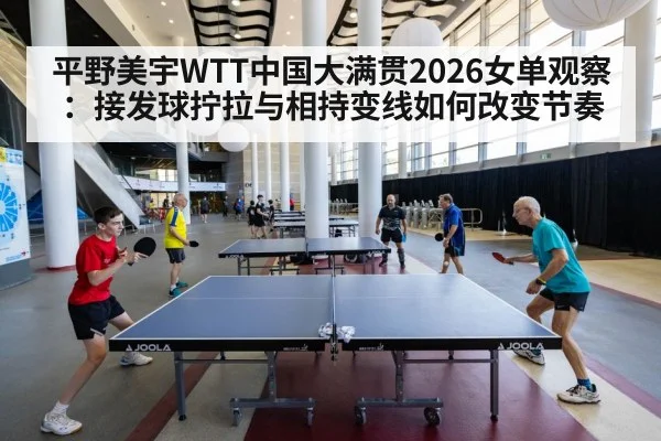 table tennis match action